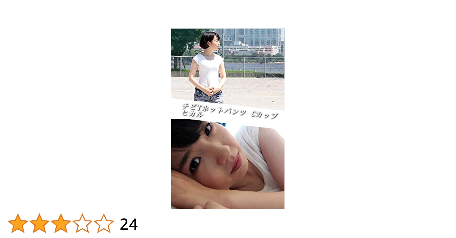 japanese amature wife Ccup hikaru: amature girl photo collection (Japanese Edition) - Kindle  edition by HMJM. Arts & Photography Kindle eBooks @ Amazon.com.