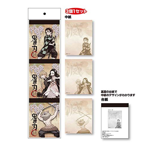 Amazon.co.jp: 3Pメモ帳 鬼滅の刃 キービジュアル : 文房具・オフィス用品