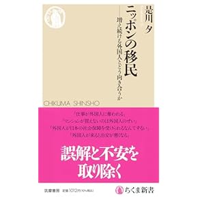 Amazon.co.jp: 経済学 - 経済学・経済事情: 本: マクロ経済学