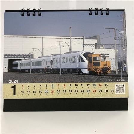東武鉄道カレンダー　4年分セット 東武鉄道カレンダー 4年分セット