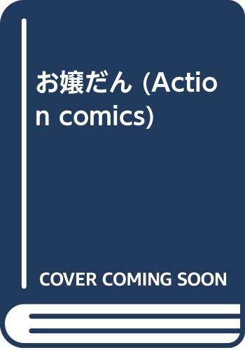 Amazon.com: Yutuko Tyuusonzi: books, biography, latest update