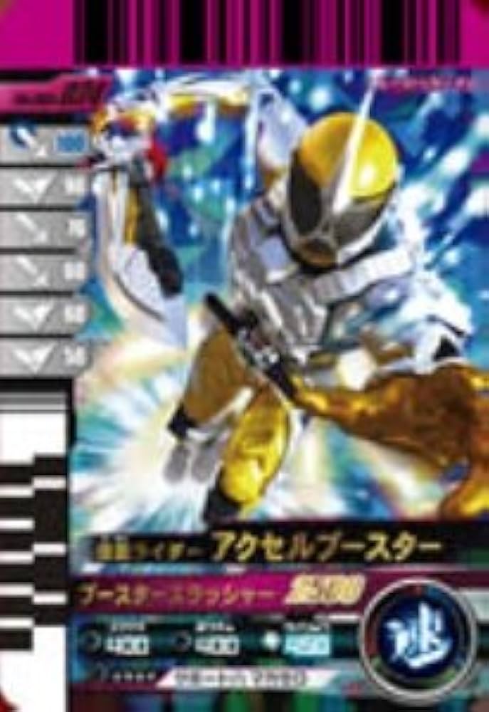 Amazon.co.jp: 仮面ライダーバトルガンバライド 005弾 仮面