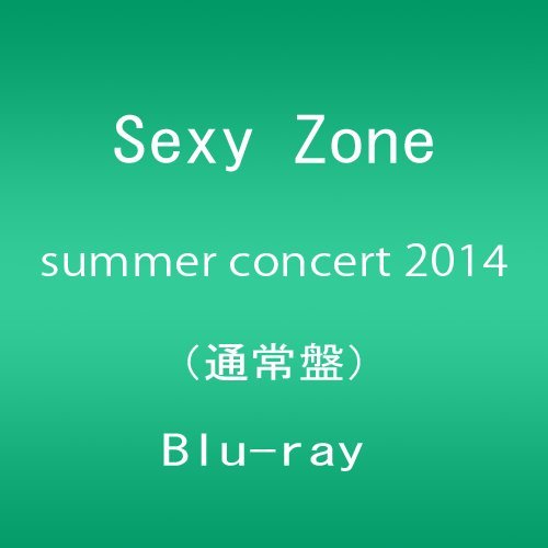 Amazon.co.jp: Sexy Zone summer concert 2014 Blu-ray(通常盤) : Sexy