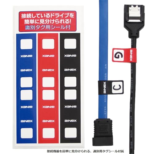 Cable Serial ATA Malla Blanca 50 cm con Pestillo miniatura 4