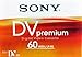 Sony DVM60PRL Premium Mini Digital Video Cassette Tape