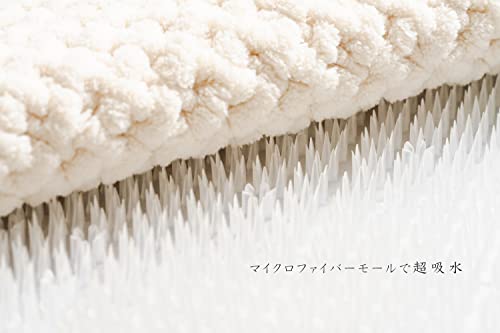 山崎産業 【特許取得済み】 バスマット タオル 吸水 マイクロファイバー クッション 柔らか 手触り SUSU (スウスウ) タオルスタイル 抗菌 ベージュ Mサイズ 43×60cm 199198 [4]