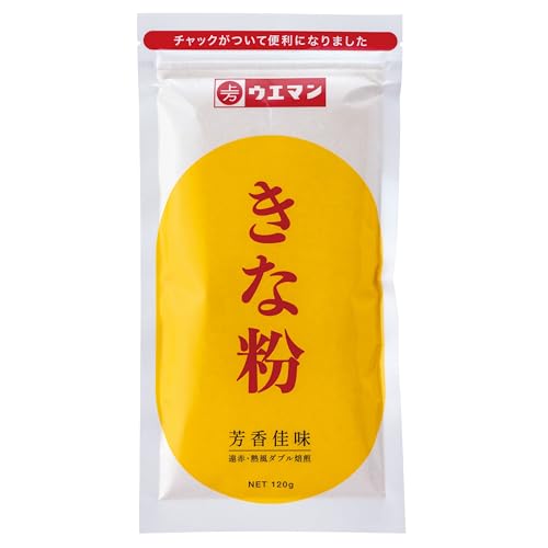 上万糧食製粉所 きな粉 120g 無添加 ダブル焙煎 高たんぱく 鉄分 カルシウム 食物繊維豊富 スムージー ヨーグルト お餅 お団子 健康食品 チャック付袋