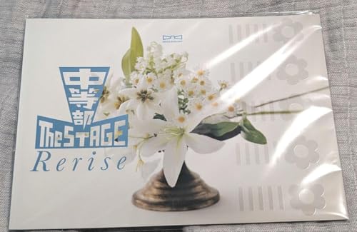 リライズ」の人気商品一覧 | 安い商品を通販サイトから探す