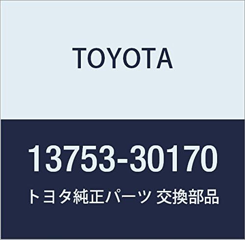 TOYOTA Genuine Parts Valve Adjusting Shim Highlux SURF Land Cruiser PRADO