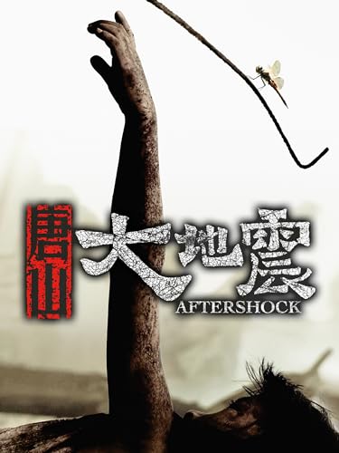  Aftershock