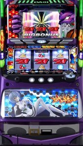 【本州送料込み】エヴァンゲリオン 魂の共鳴 暴走 パチスロ 実機 本州送料込み】エヴァンゲリオン 魂の共鳴 暴走 パチスロ 実機