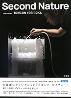 Sekando Neichā 4763008242 Book Cover