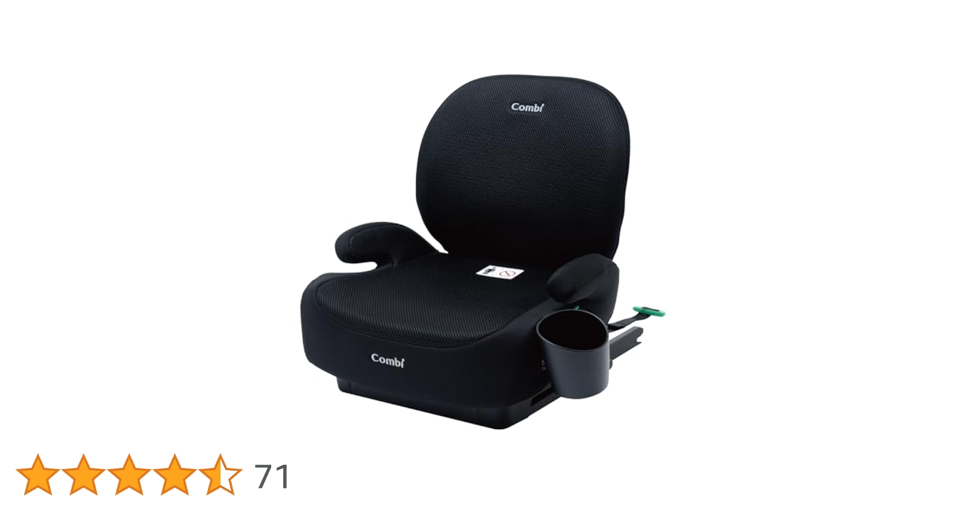 Amazon | コンビ 【25年4月登場】ブースターシート ISOFIX固定