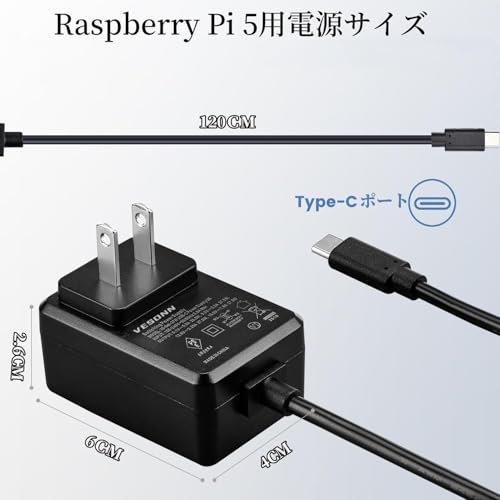 Vesonn Raspberry Pi 5 GaN 電源 5.1 V 5 A XS-GaN-27W の商品画像 2