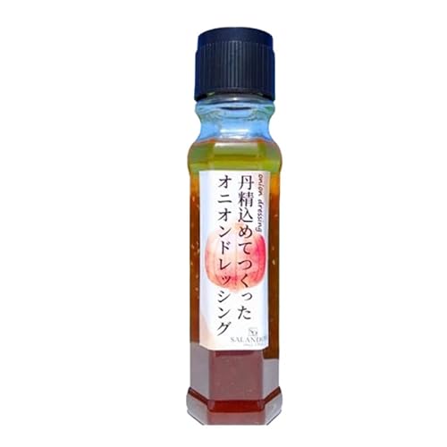 [丹精込めてつくったオニオンドレッシング](標準サイズ200ml)24本セット