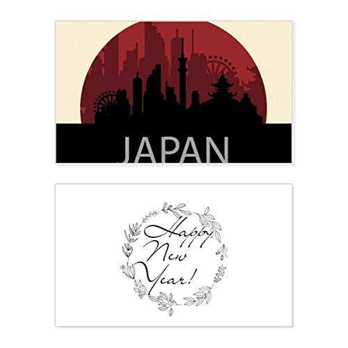 Tarjeta conmemorativa de Año Nuevo: el regalo perfecto con silueta de monumentos y texto inglés