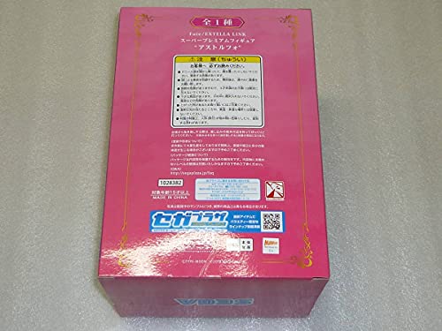 Sega Fate/Extella Link Astolfo Spm Super Premium Figure #TOP3