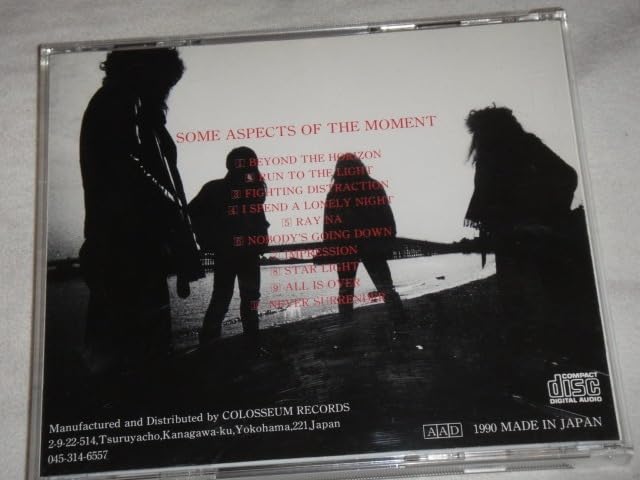 中古 WOLF LP & CD セット　ジャパメタ 黒木政彦　松本龍以 Amazon.co.jp: WOLF ウルフ/ST (レコード 黒木政彦 松本龍以