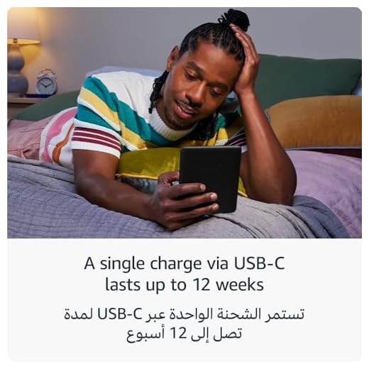 Amazon Kindle Paperwhite 16GB