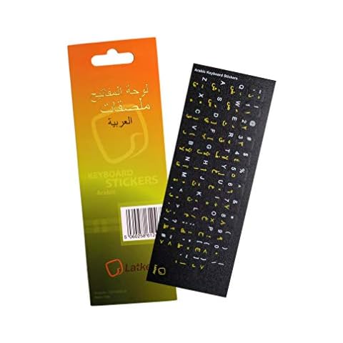 Arabic Keyboard Sticker for PC, Laptop, Computer Keyboards (Labels on Black Background, Yellow/White Letters) Cover