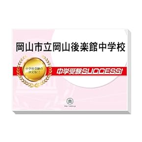 小学校教育ソフト - Amazon.co.jp