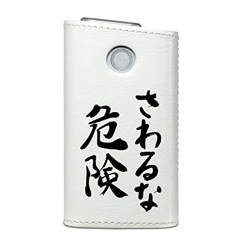 glo グロー グロウ 専用 レザーケース レザーカバー タバコ ケース カバー 合皮 ハードケース カバー 収納 デザイン 革 皮 日本語・和柄 漢字 文字 002319