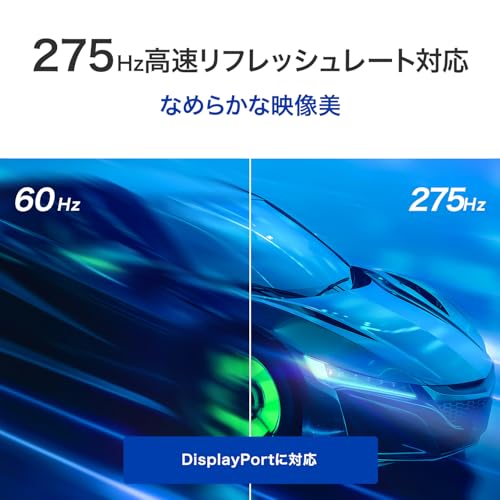 undefined IODATA ゲーミングモニター 27インチ WQHD GigaCrysta 275Hz 1ms 内部遅延約0.05フレーム HDR AdaptiveSync AHVAパネル ブルーライト低減 ブラック 無輝点保証対応 (HDMI/DisplayPort/VESA/チルト角調整/日本メーカー) EX-GDQ271UA の商品画像 1