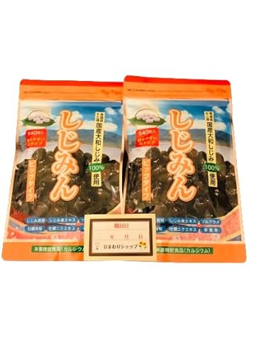 【2個セット】株式会社はつらつ堂 しじみん ビッグタイプ 540粒 ひまわりショップオリジナル開封日シール付き