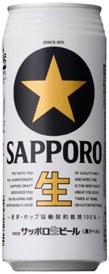 Sapporo Black Label 16.9 fl oz (500 ml) x 2 Cases (48 Pieces)