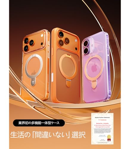 TORRAS iPhone 17 用 ケース Ostand Q1 Guardian の商品画像 7