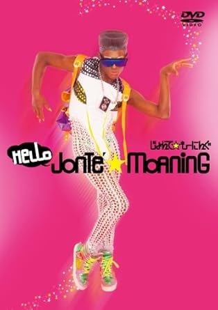 Japanese Moaning Japanese Moaning