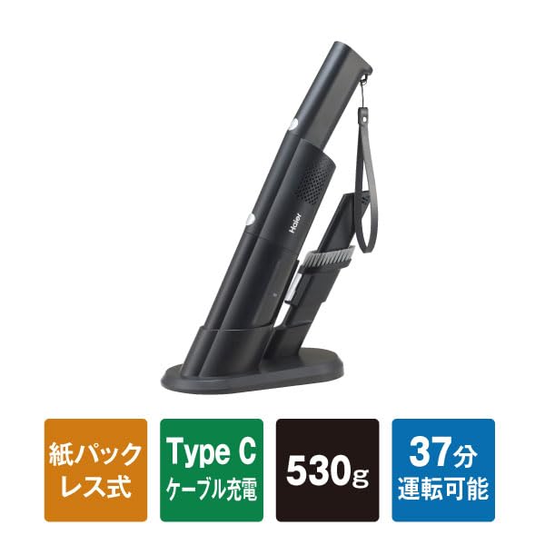 ＩＤ：385696　充電式ハンディークリーナー　ハイアール　2023年製 充電式ハンディクリーナー HCD-23-W ホワイト 掃除機 ハンディ