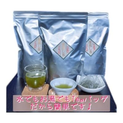 生産者直送♪ 深蒸し一番茶ティーバッグ100個入×3袋