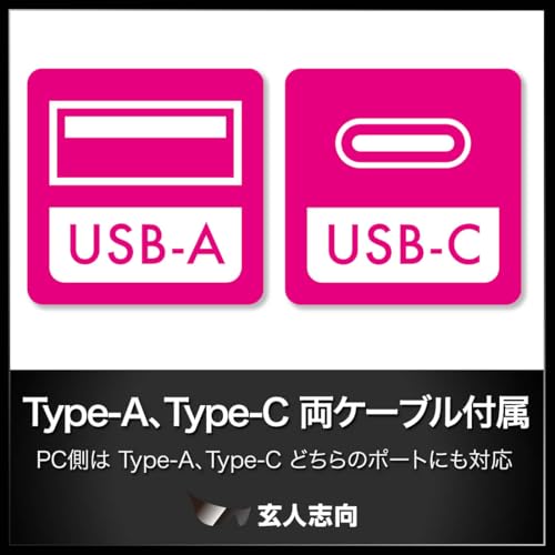 Caja externa para disco 2.5" SATA USB 3.0 con cable USB tipo C miniatura 4