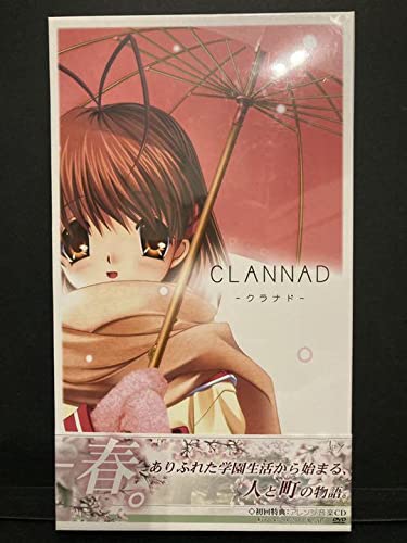 PCゲーム CLANNAD 初回特典版 Amazon.co.jp: CLANNAD クラナド 初回特典 PC版 : パソコン