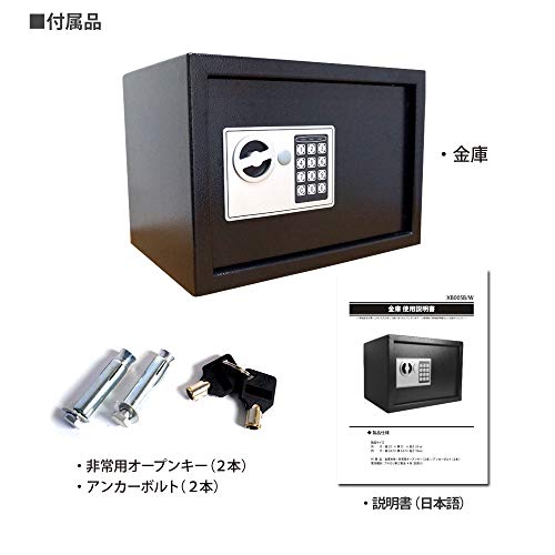 DWSUPERIOR 防犯金庫 テンキー式 保管庫 防犯対策 鍵 電子金庫 店舗用 家庭用 防犯 7.1kg ブラック XB005B の商品画像 6