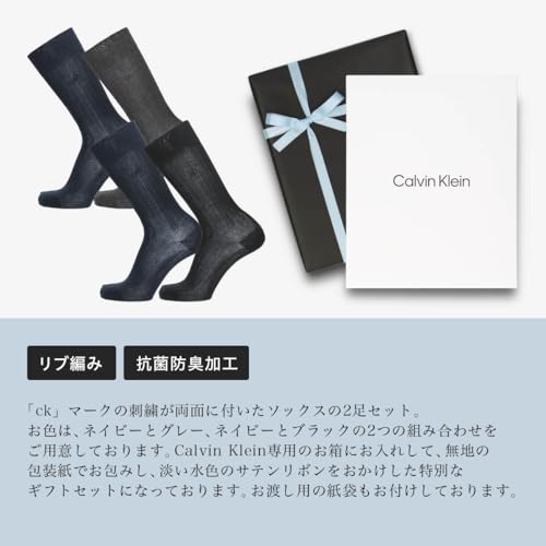 Calvin Klein メンズビジネス靴下2足セット CK-20ec-RB