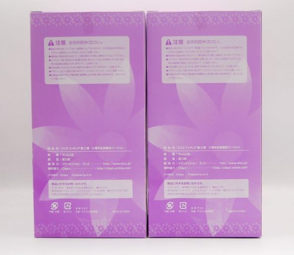 Amazon.co.jp: 色紙付！中古匿名即納正規品シャンティティ＆ネージュ 2