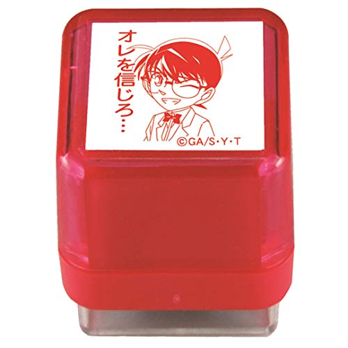 タニエバー 名探偵コナン スタンプ 浸透印 江戸川コナン 5 TSK-57588