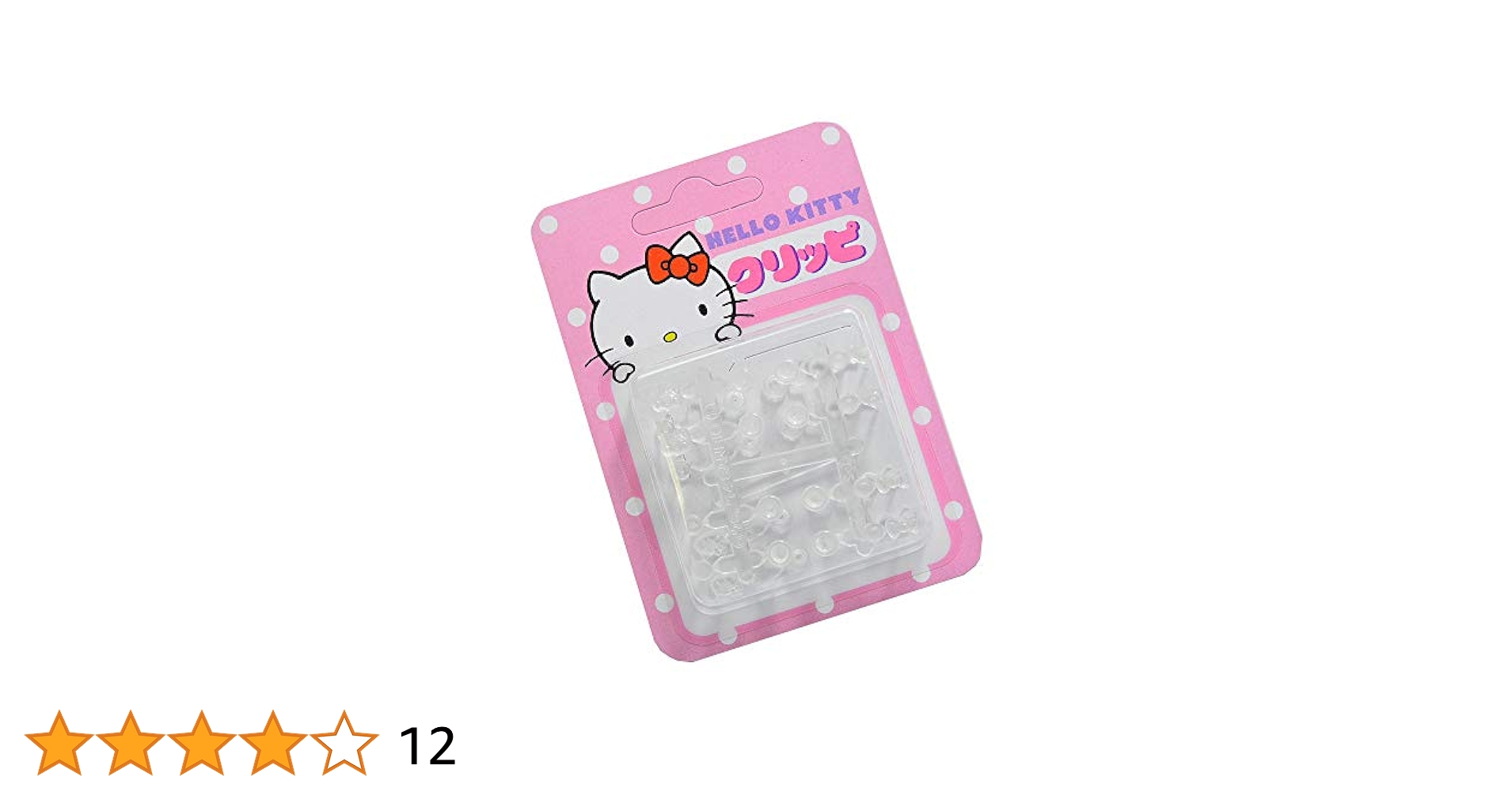 Amazon | ハローキティ 透明樹脂ピアス クリッピ 16本入り
