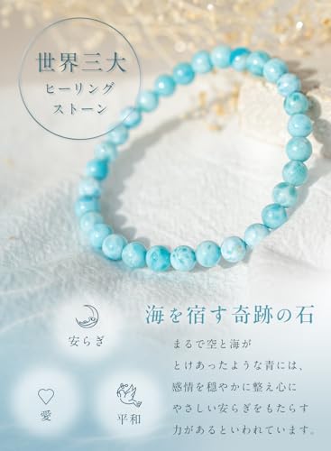 ラリマー ブレスレット 【鑑別書付き】ブルーペクトライト 楽天市場】鑑別書付き 最高品質一級品 厳選一点物 天然ペクトライト