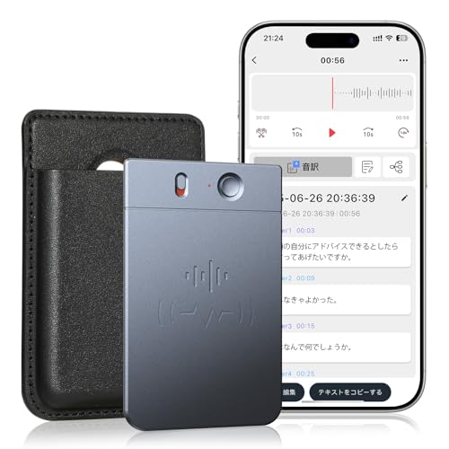 AI ボイスレコーダー 文字起こし 翻訳 録音機 小型 高感度 オフライン Amazon.co.jp: ISHU ボイスレコーダー（NEW） 自動文字起こし 高