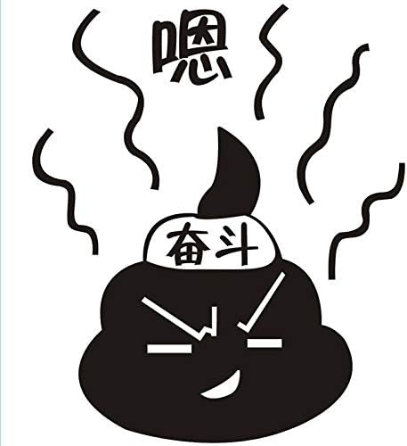 Miniatura 3 de Hot Poo Toilet Stickers Wall Decorations DIY Vinyl Adesivos De Paredes Home Decal Mual Art Waterproof Posters Paper