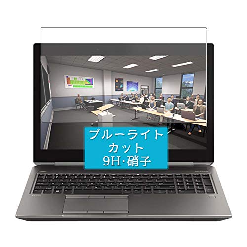 HP ZBook 15G6」の人気商品一覧 | 安い商品を通販サイトから探す