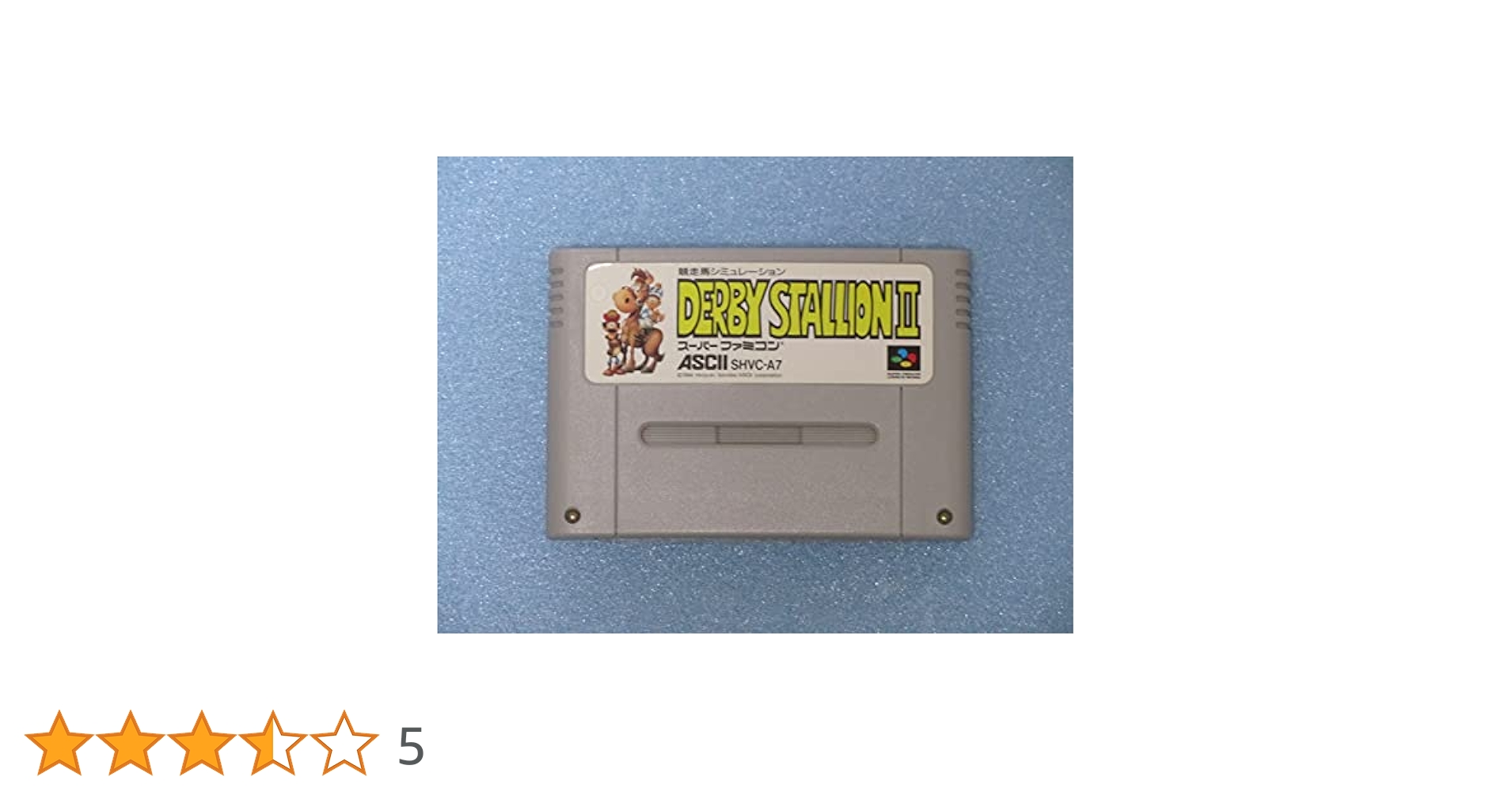 ダービースタリオン2 スーパーファミコン　未使用 Amazon | ダービースタリオン2 | ゲームソフト