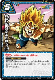 ミラクルバトルカードダス　ドラゴンボール Amazon.co.jp: ミラクルバトルカードダス(ミラバト
