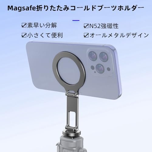 Yuzuruki スマホホルダー三脚 MagSafe対応 iPhone 16 / 15 /14 /13 / 12シリーズなどに対応 の商品画像 1