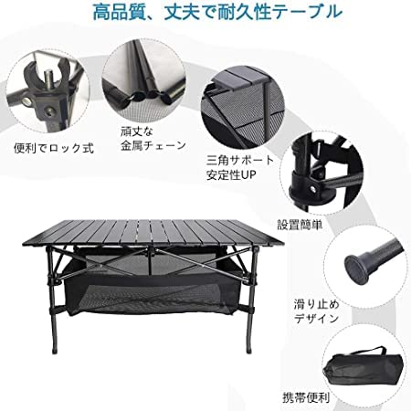 Amazon.co.jp: BAROKURO アウトドア ロールテーブル 折りたたみ