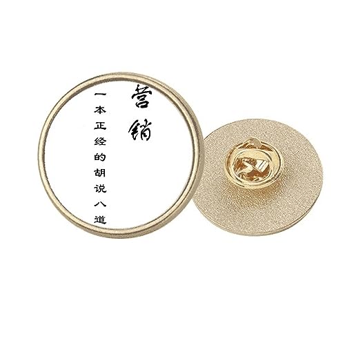 Broche ronde en métal doré marketing SS M pour accessoire de veste
