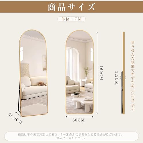 OrganizeHub 全身ミラー 全身鏡 の商品画像 1